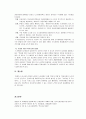 [행정학개론] 도시행정의 문화화를 위한 전략(도시문화의 실상과 피폐화 원인, 행정의 문화화의 개념과 지향성, 행정의 문화화의 기본목표와 추진원리, 행정의 문화화의 실천전략) 7페이지