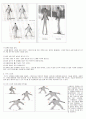 [스포츠] 스키 장비와 스키 기본 기술에 대해서 13페이지