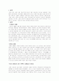 신채호와 안확의 독립운동의 방향과 역사관에 대해 1페이지