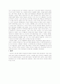 신채호와 안확의 독립운동의 방향과 역사관에 대해 2페이지