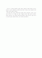 사회복지에 대한 모든것 7페이지