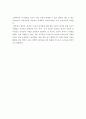 평생교육경영론 [사범/법학] 8페이지