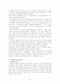 피아제이론과 생애 2페이지