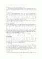 [결혼과 부모역할] 다문화가정의 문제점과 개선방향 10페이지