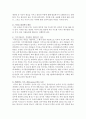 ㈜놀부 20페이지
