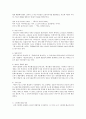 서양의 아동문학을 18세기 이전과 18세기 19세기로 나누어 각각의 시대적 배경 및 특징 그 시대의 주요작가와 작품 등에 대해 서술 4페이지