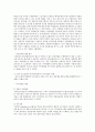 직무만족을 이끌어내려고 하는 기업들의 노력, 기업에서 직무분석이 중요한 이유, 전 5페이지
