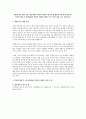 패턴분석의 대한 설명 1페이지