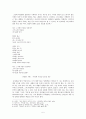 시, 소설, 비평 중심으로 본 전후문학 (1950년대, 그것은 끝이자 처음이었다) [모더니즘 시][전통적 서정시][4․19 관련 시][손창섭, 비오는 날][이호철, 탈향][하근찬 흰 종이 수염][장용학 요한시집] 6페이지