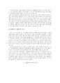 해외시장의 진입  5페이지