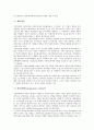 해외시장의 진입  25페이지