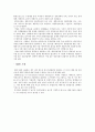 해외시장의 진입  33페이지