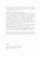 연극 연기와 영화 연기,무대연기 매체연기 특징과 비교 5페이지