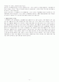 시각 장애인 17페이지