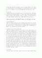 성숙주의, 행동주의, 상호작용주의 발달이론에 근거하여 다음의 사례에서 적용할 수 있는 실질적이고 구체적인 교수-학습 방법 및 교사 역할을 제시하시오 3페이지