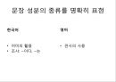 관사 [ 冠詞 article] 11페이지