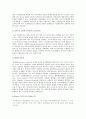 [폐수처리공학] THM(트리할로메탄 전구물질(생성능))의 전구물질과 방지대책 8페이지