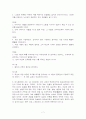 고대법 7페이지