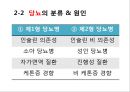 DM 7페이지