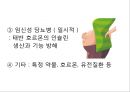 DM 10페이지