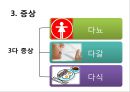 DM 11페이지