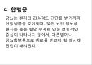 DM 12페이지