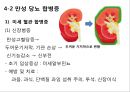 DM 16페이지