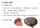 DM 18페이지