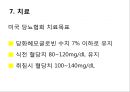 DM 22페이지
