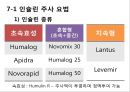 DM 23페이지