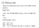 DM 27페이지