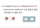 DM 29페이지