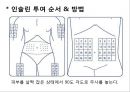 DM 32페이지