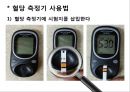 DM 33페이지