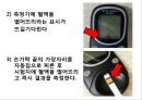 DM 34페이지