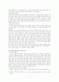 미래교회 개발 프로젝트 2페이지