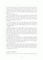 미래교회 개발 프로젝트 4페이지