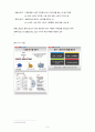 스포츠마케팅 성공사례분석과 스포츠마케팅 실패사례분석및 스포츠마케팅이 앞으로 나아가야할 방향 3페이지