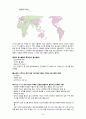 스포츠마케팅 성공사례분석과 스포츠마케팅 실패사례분석및 스포츠마케팅이 앞으로 나아가야할 방향 16페이지