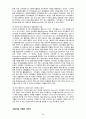 스포츠마케팅 성공사례분석과 스포츠마케팅 실패사례분석및 스포츠마케팅이 앞으로 나아가야할 방향 35페이지