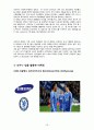 스포츠마케팅 성공사례분석과 스포츠마케팅 실패사례분석및 스포츠마케팅이 앞으로 나아가야할 방향 40페이지