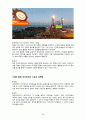 스포츠마케팅 성공사례분석과 스포츠마케팅 실패사례분석및 스포츠마케팅이 앞으로 나아가야할 방향 50페이지