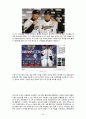 스포츠마케팅 성공사례분석과 스포츠마케팅 실패사례분석및 스포츠마케팅이 앞으로 나아가야할 방향 53페이지