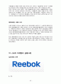 스포츠마케팅 성공사례분석과 스포츠마케팅 실패사례분석및 스포츠마케팅이 앞으로 나아가야할 방향 58페이지
