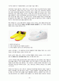 스포츠마케팅 성공사례분석과 스포츠마케팅 실패사례분석및 스포츠마케팅이 앞으로 나아가야할 방향 59페이지