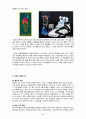 스포츠마케팅 성공사례분석과 스포츠마케팅 실패사례분석및 스포츠마케팅이 앞으로 나아가야할 방향 60페이지