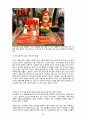 스포츠마케팅 성공사례분석과 스포츠마케팅 실패사례분석및 스포츠마케팅이 앞으로 나아가야할 방향 65페이지