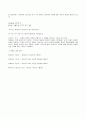 문학에서의 패러디(동화를 중심으로)  7페이지
