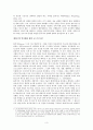 기술적 형상 시대의 특성과 문제점 - 플루서의 논의를 중심으로 - 4페이지
