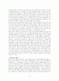 기술적 형상 시대의 특성과 문제점 - 플루서의 논의를 중심으로 - 7페이지